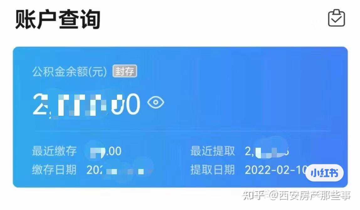 大额秒到最后都怎么解决的的简单介绍