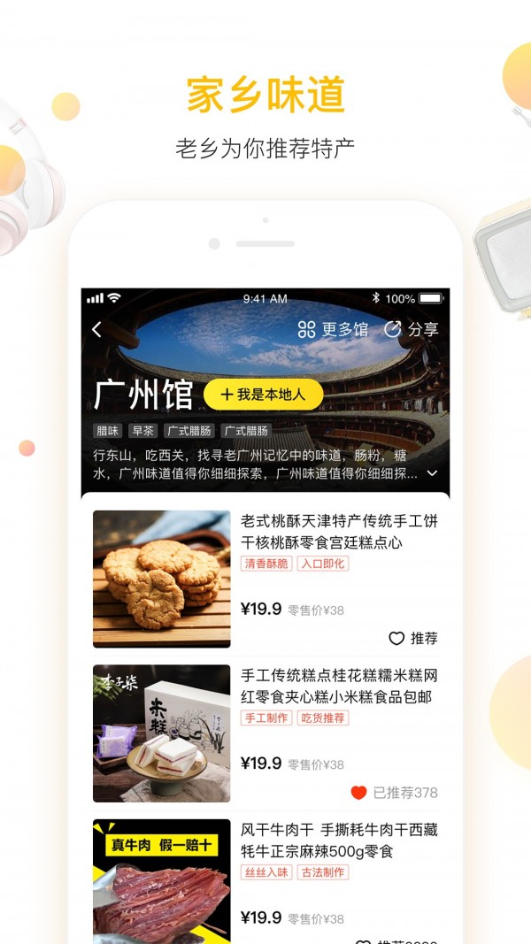 必下掌柜app在哪下载(必下王app在哪下载了)