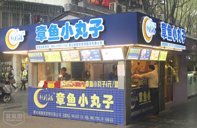 章鱼借呗电话是多少的简单介绍