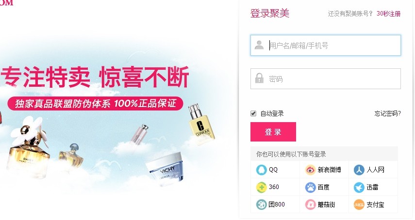 美美优品不还款会怎样(美美优品怎么样)