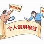 小薪意逾期上征信吗(小薪分期今天无意中通过了)