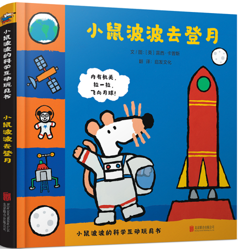 小白鼠官网(小白鼠知乎)