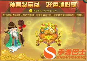 聚宝盆可以正常还款吗(聚宝盆里面的钱可以取吗)