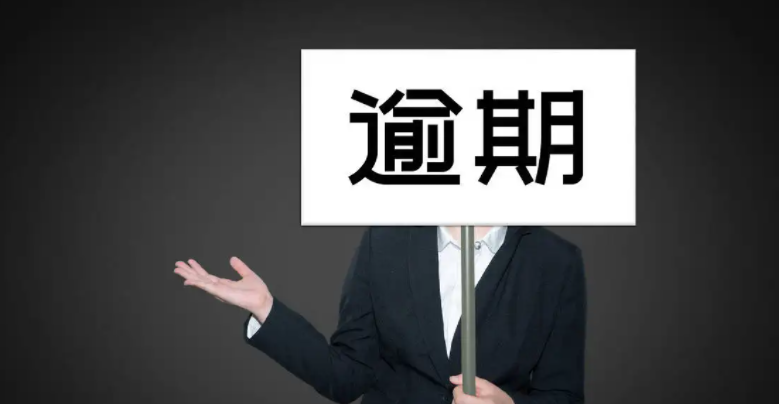 汇融易袋会爆几天通讯录(汇融易袋)