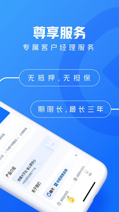 好周期贷款app下载官网(你我贷款App怎么下载)