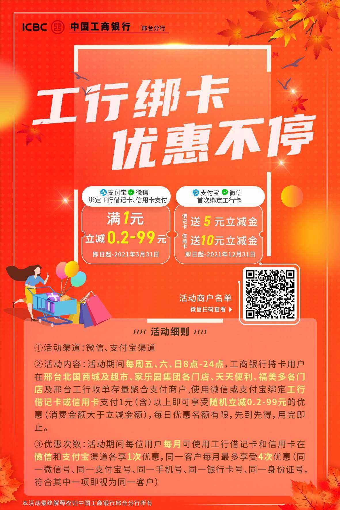关于喜悦分期属于哪个公司的信息
