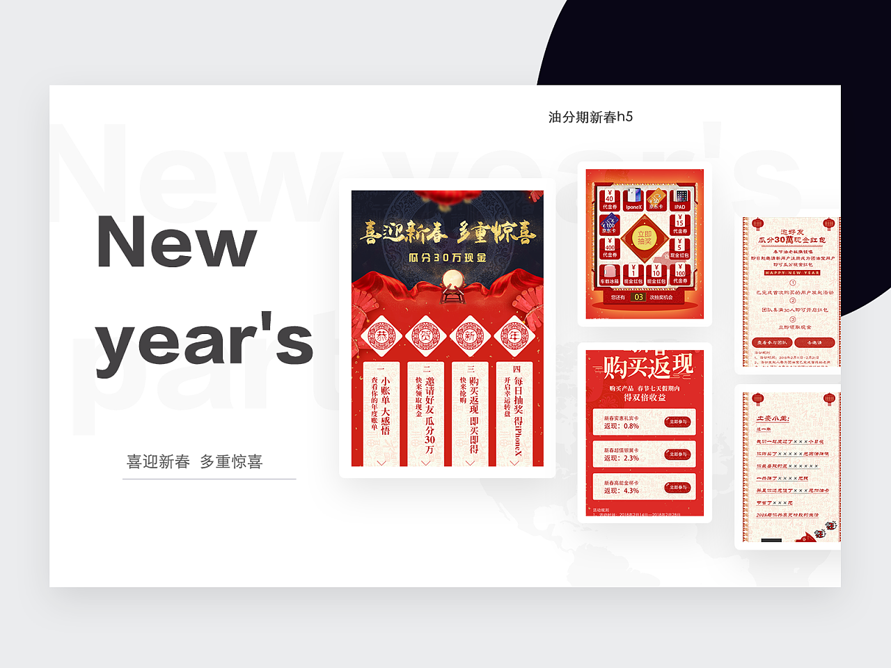 关于喜悦分期属于哪个公司的信息
