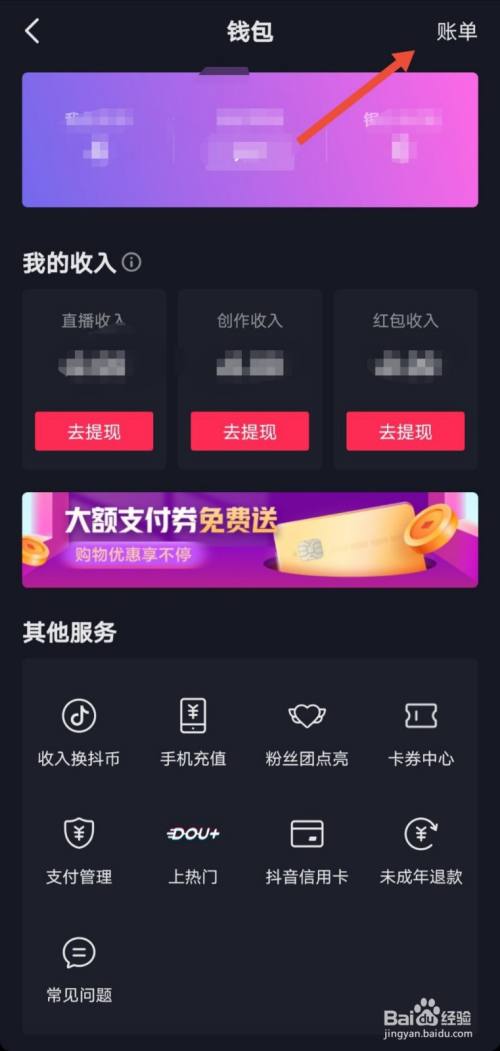 闪电钱包最后怎么解决的(闪电钱包app下载安装)