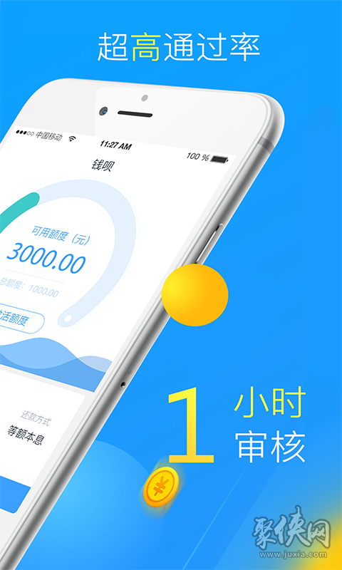 闪电钱包最后怎么解决的(闪电钱包app下载安装)