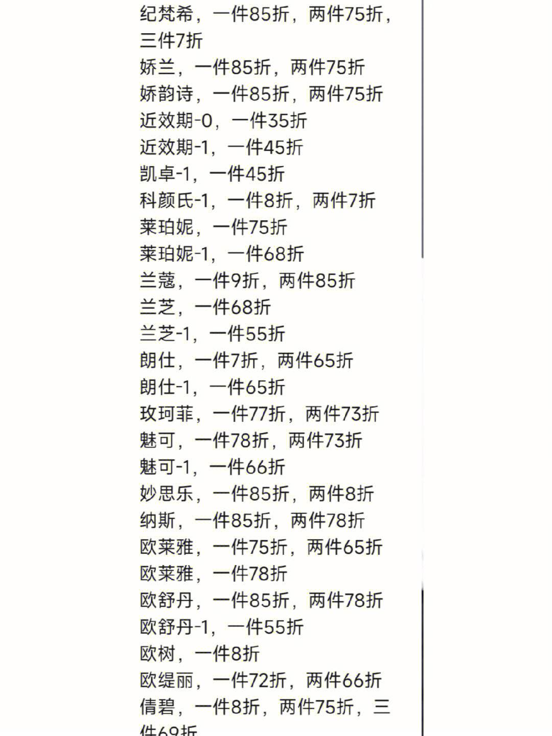 速优享电话是多少(速优官网)