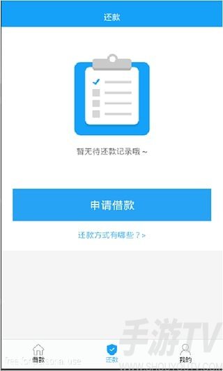 秒借到上征信吗?(秒借到app)