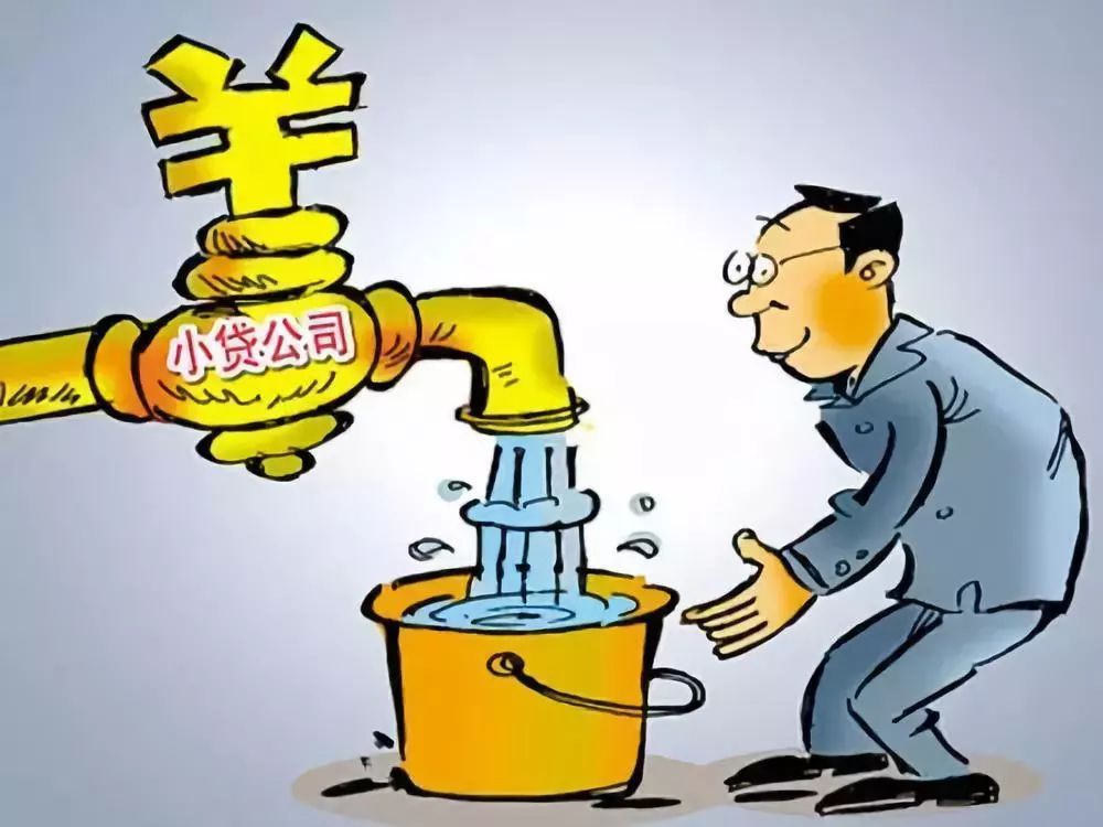 应急周转要怎么取消贷款(应急周转金使用过程中存在问题)