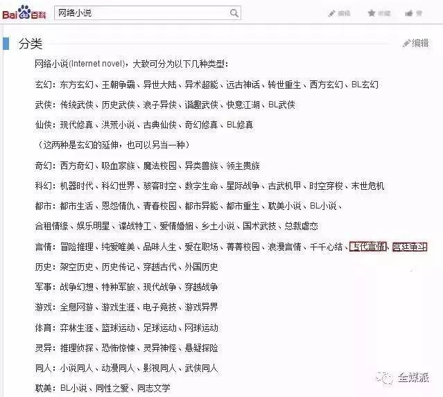 小丑鱼强制放贷还完款还会被套路吗的简单介绍