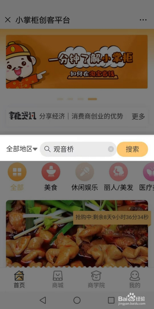 必下掌桂属于哪个平台(必下王是那个平台)