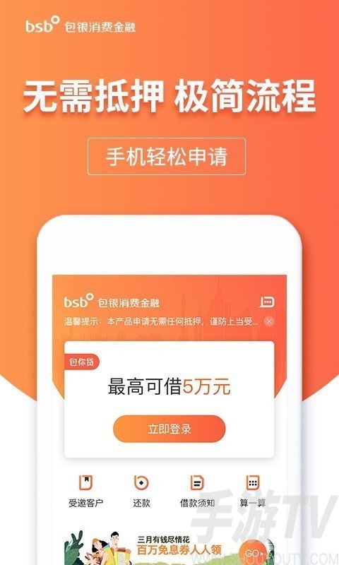 易用分期靠谱么(易分期app贷款是合法的吗) 易用分期靠谱么(易分期app贷款是合法的吗)