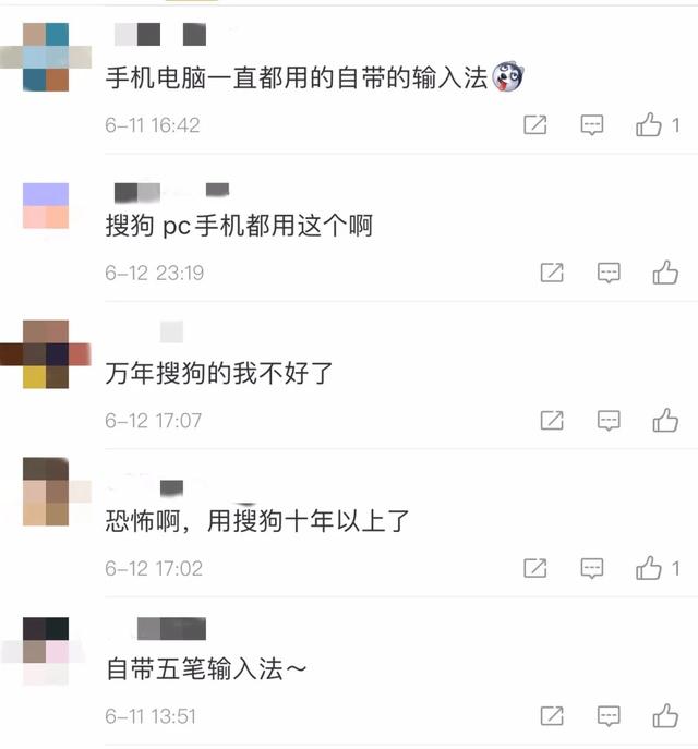 关于急用米的app是不是下架了的信息