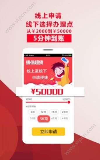 捷信分期怎么还款(捷信分期还款代扣是什么意思)