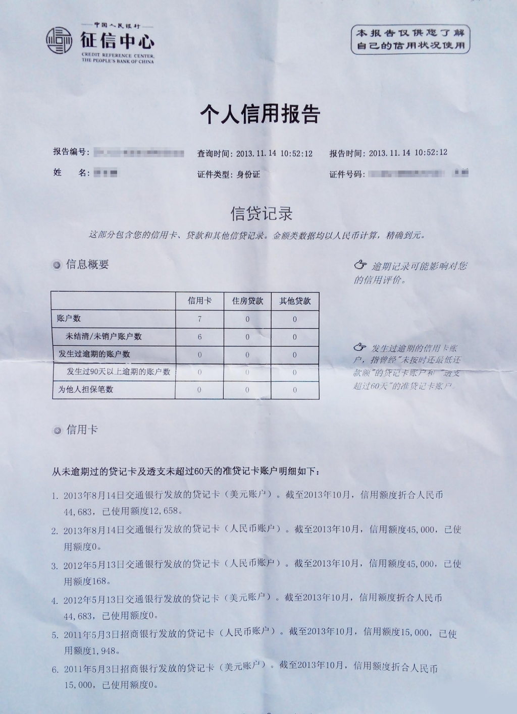 久久分期网址(久久贷款可靠吗)