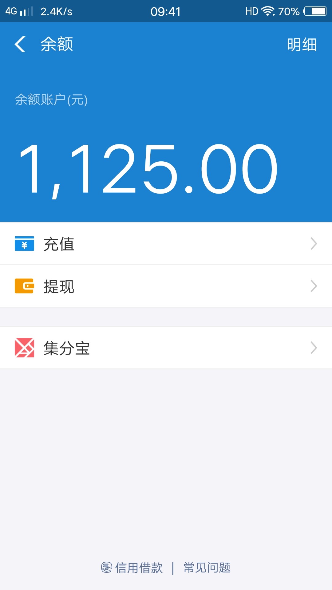 信翔前包多久到账的简单介绍