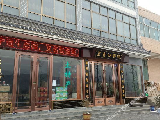 周转客栈电话是多少(周转房是什么意思?)