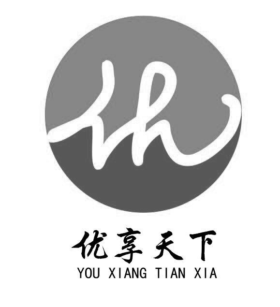 速优享官网(速优租车怎么样)