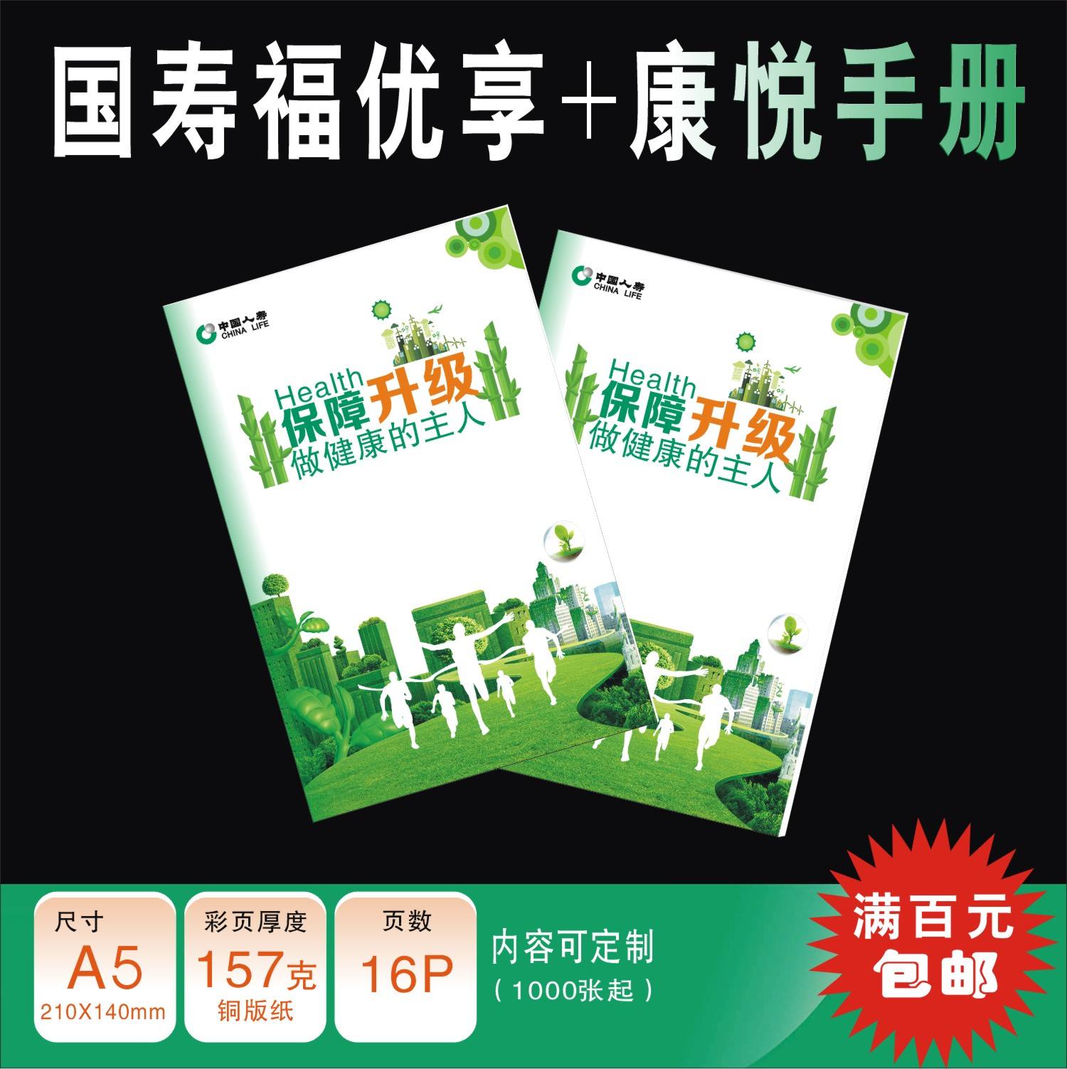 速优享官网(速优租车怎么样)