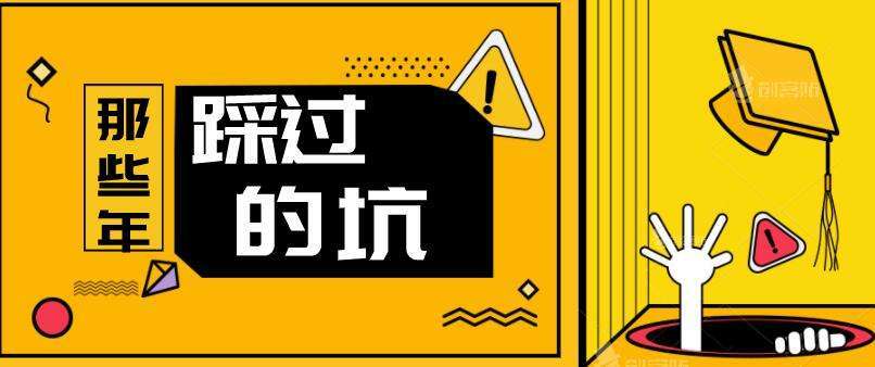 周转客栈强制下款怎么撤销(周转必备强制下款怎么销户)