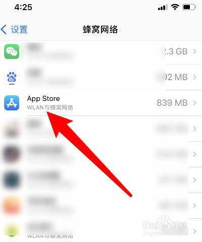 掌上花app怎么下载(掌上花app下载官网)
