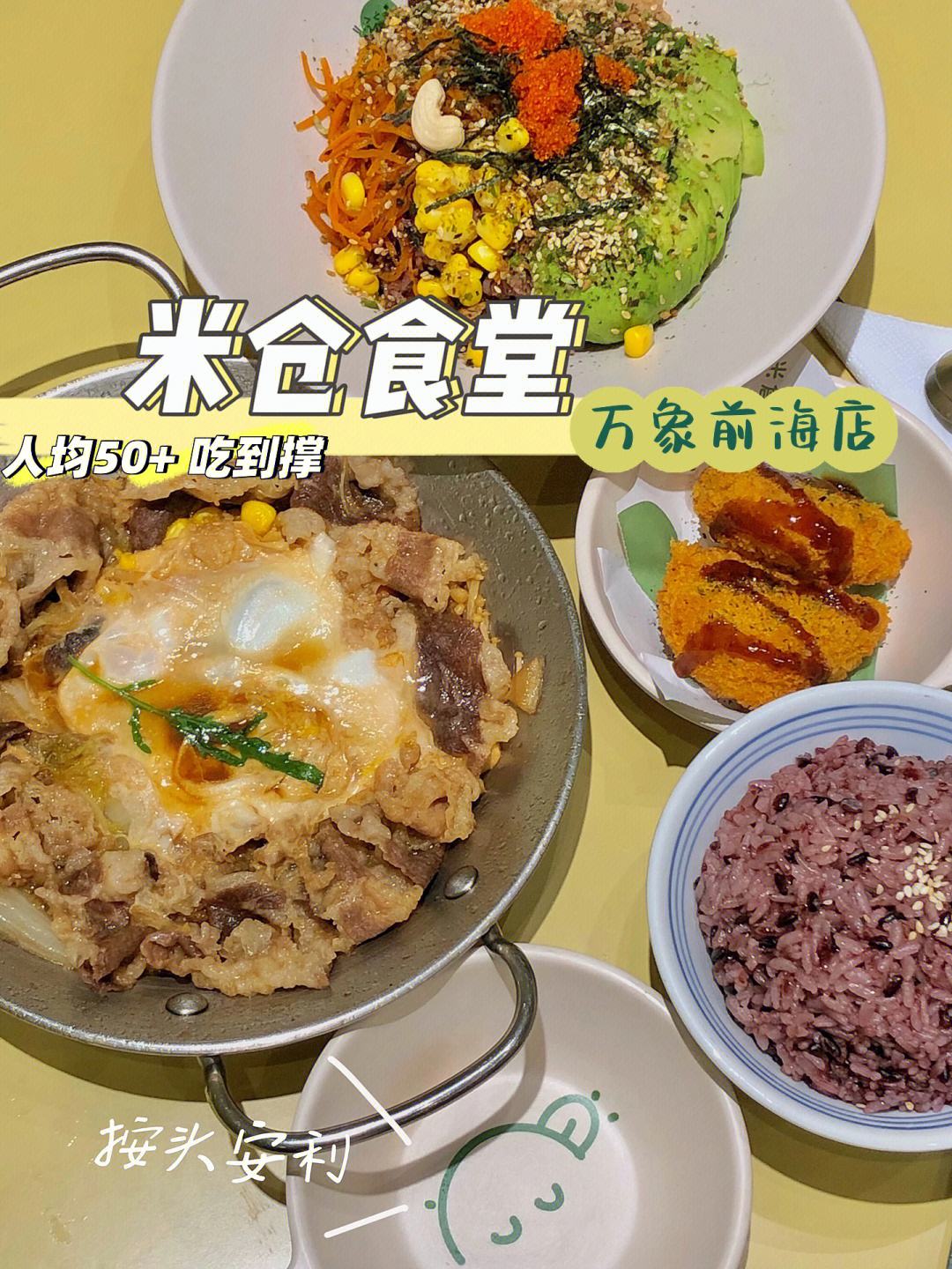 米进仓借款(米进仓借款app入口)
