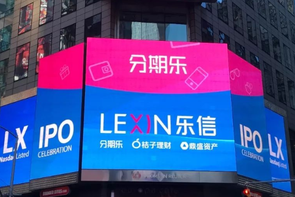 乐乐汾期借款(乐乐分期)