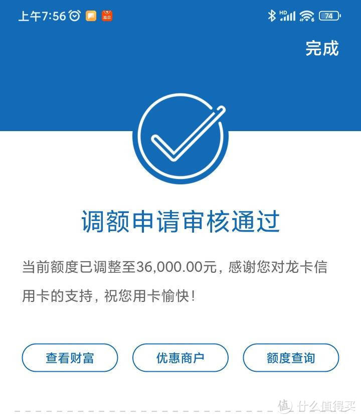 关于亿点纷期今天还会下款吗的信息