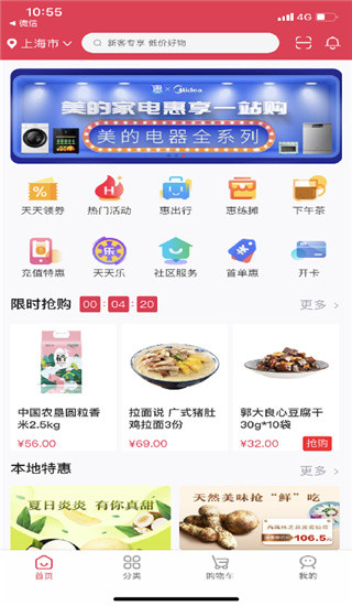 巨额惠是哪个公司旗下(巨额是什么意思啊)