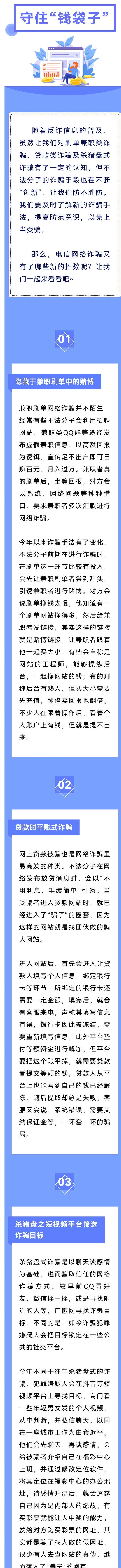 24自助贷借款被骗(助贷平台被骗)