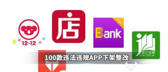 惠安汾期的app是不是下架了(惠安汾阳国际户型图)