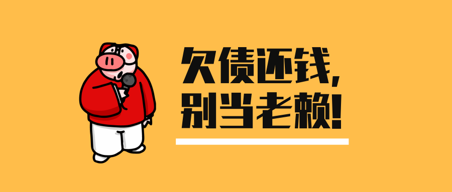 小白鼠上征信吗?可以不还吗?(小白鼠有危害吗)