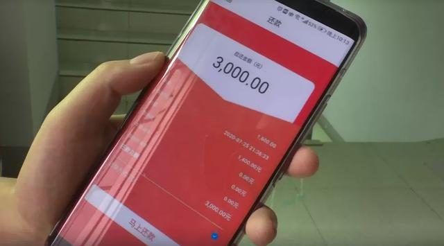 好优易强制下款怎么办(被强制下款6天了没来找我)