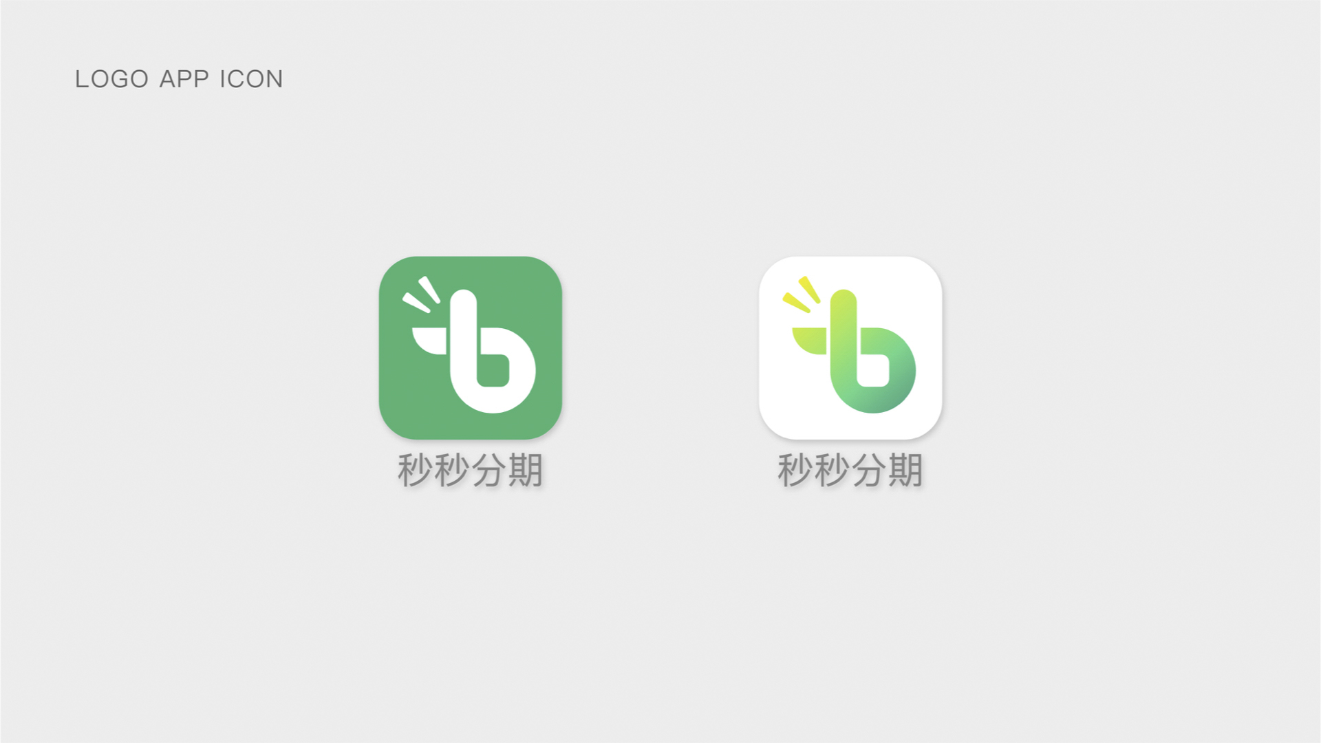 易秒分期如何报案(易秒分期app下载入口)