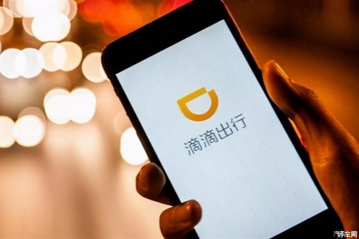 滴滴秒到下架了么(滴滴预约单秒抢是怎么回事)