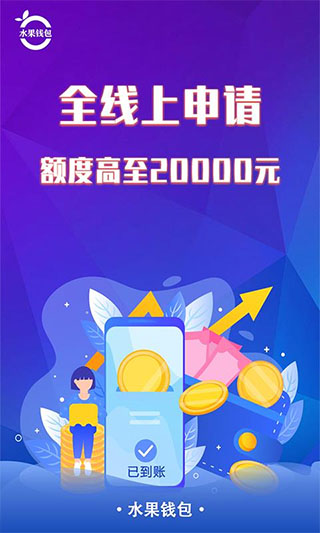 富士钱包贷款app(富士钱包贷款强制下款2023)