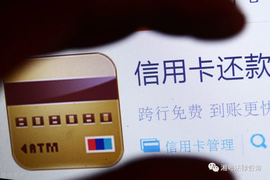 惠安分期上不上征信(惠分期好下款吗)