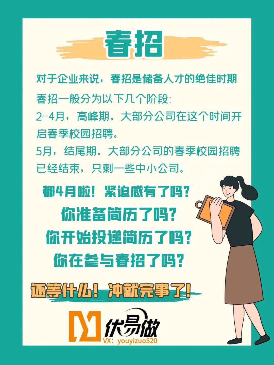 好优易今天还会下款吗(好易优选商城)