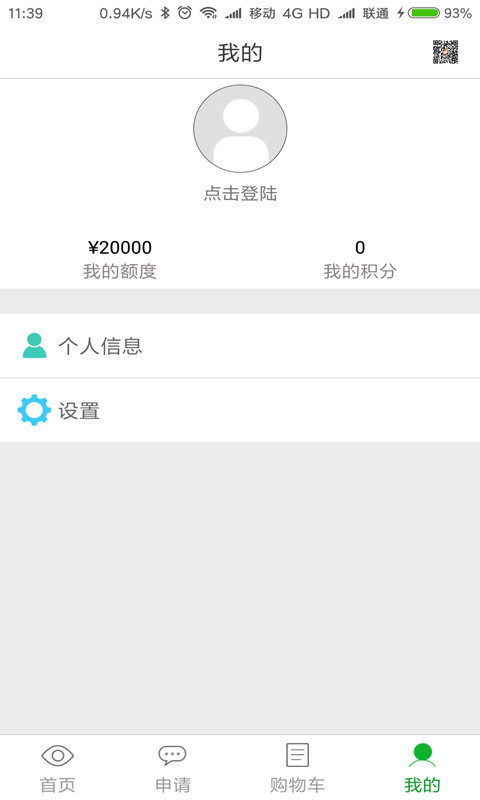 乐下分期报警后怎么处理(乐分期app下架是不是倒闭了)