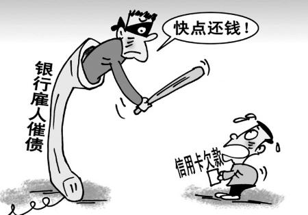 包含大爱汾期暴力催收的词条