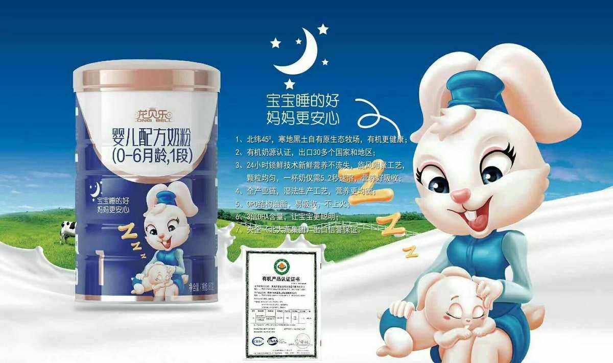 贝乐享要还吗(贝乐孕婴)