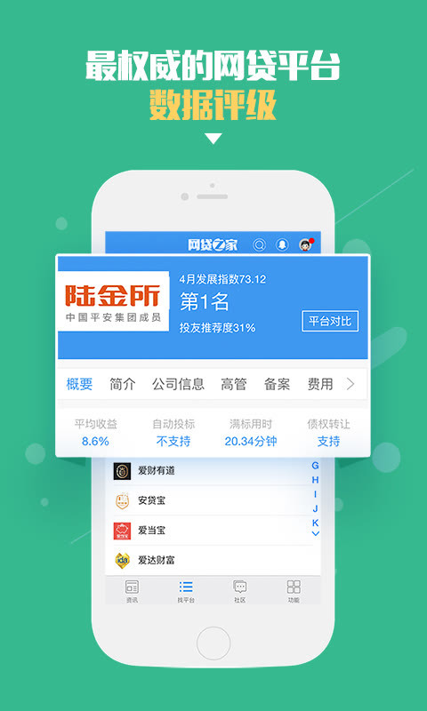 速借分期app下款吗(速借分期app下款吗可靠吗)