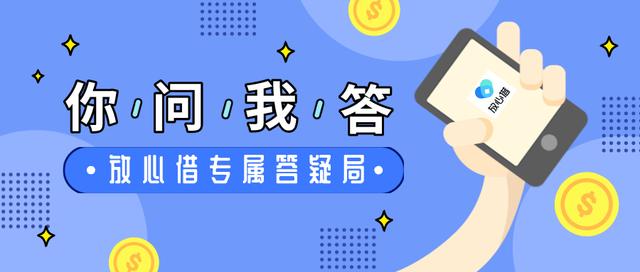 必下掌柜能借到钱吗(必下掌柜能借到钱吗是真的吗)