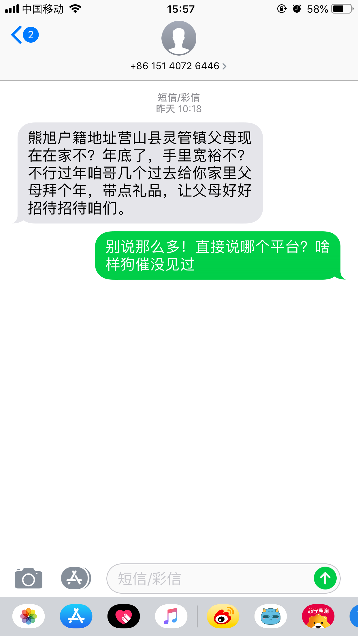 汇融易袋是高利贷(汇融信贷怎么样)