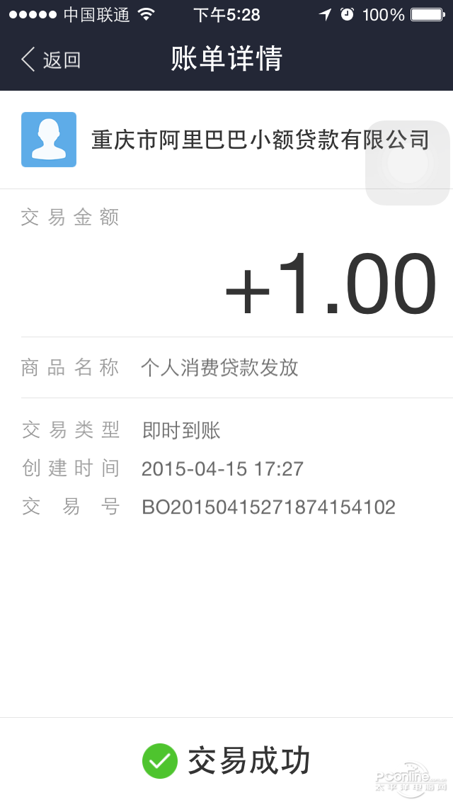 乐天分期能借到钱吗(乐分期可以提前还款吗)