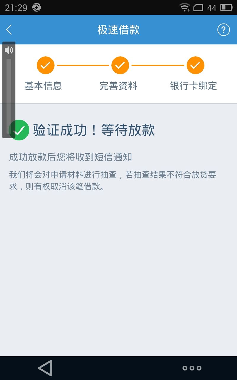 小富贵审核需要多久(小富贵审核需要多久才能通过)