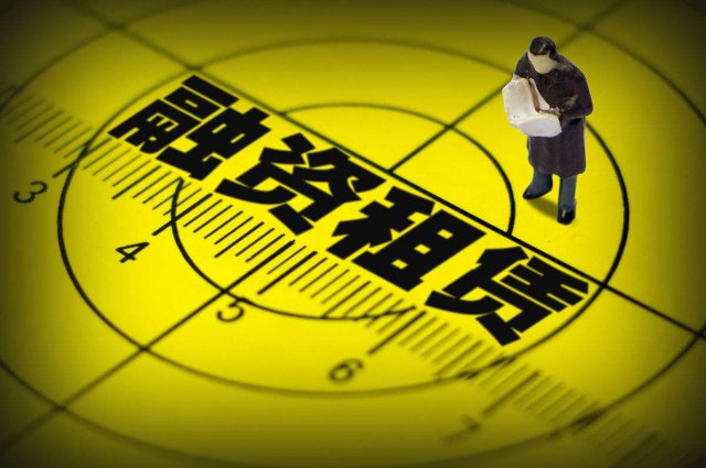 易回租怎么样(易回租app下载链接)